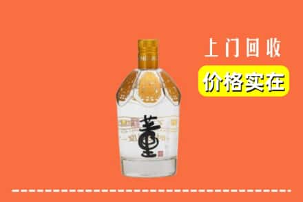 宁县回收董酒