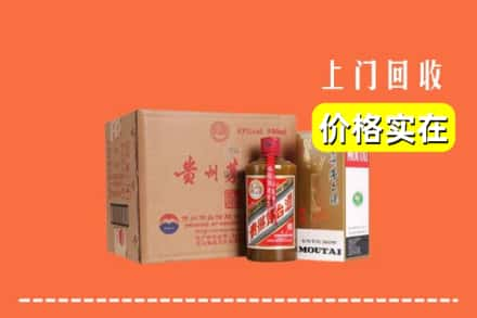 宁县回收精品茅台酒