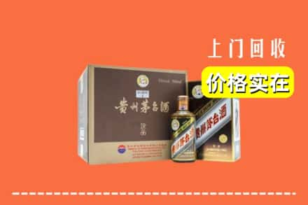 宁县回收彩釉茅台酒